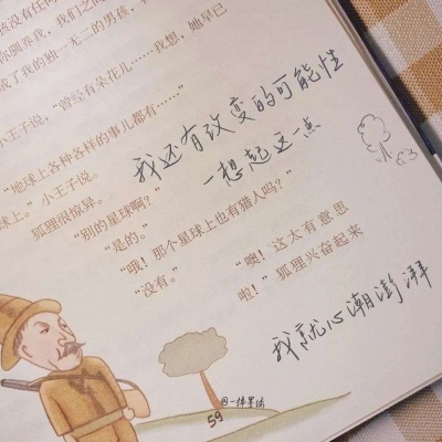 贵阳福瑞交流群